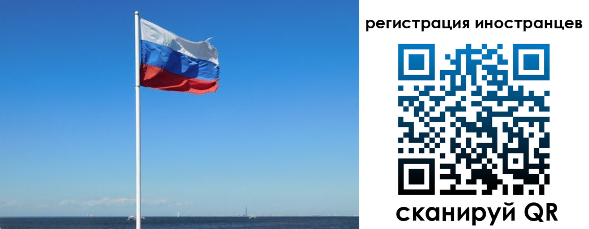 временная регистрация гарантия в Гатчине
