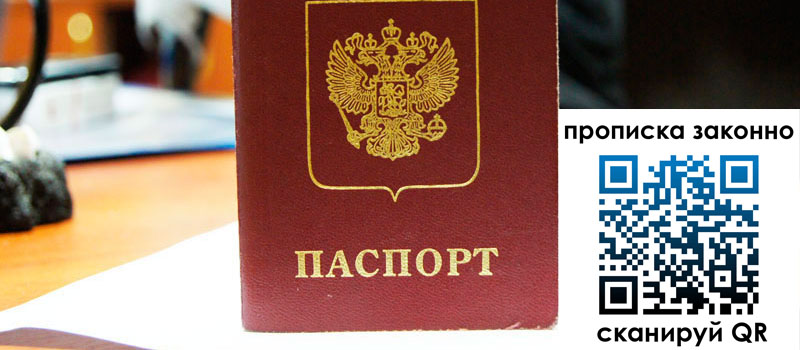 регистрация в Гатчине регистрация в Гатчине